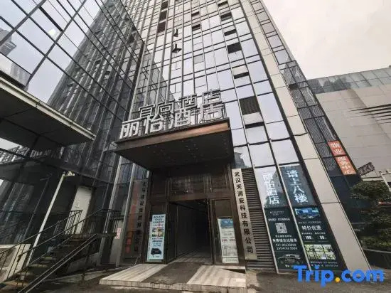 Country Inn & Suites by Radisson Hotel (Wuhan Railway Station Happy Valley)