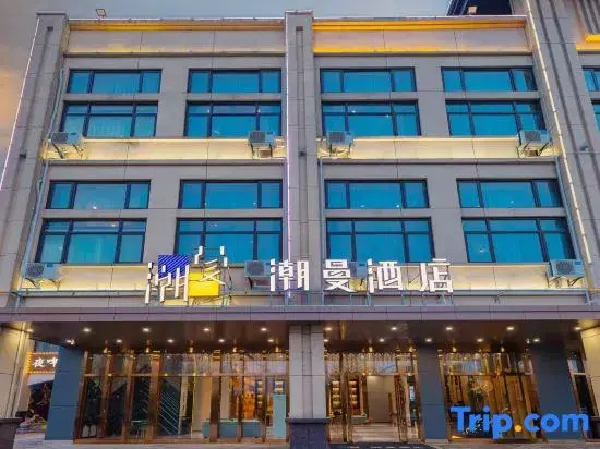 CHEERMAY HOTELS·Jiangling Central Peninsula Branch