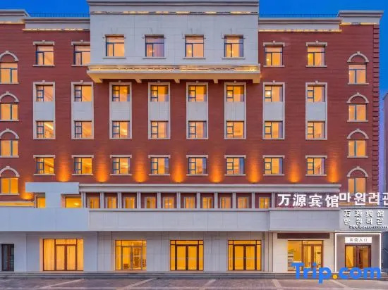 Yanji Wanyuan Hotel in Yanbian
