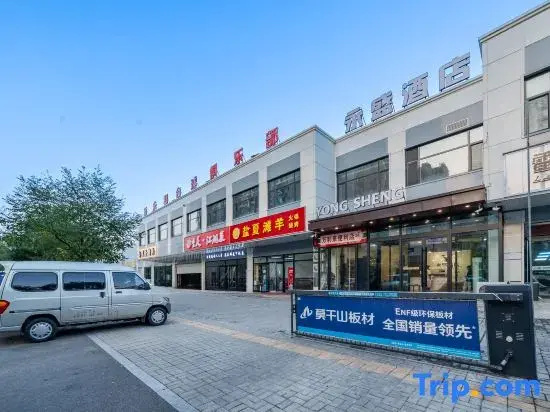 Taiyuan Yongsheng Hotel