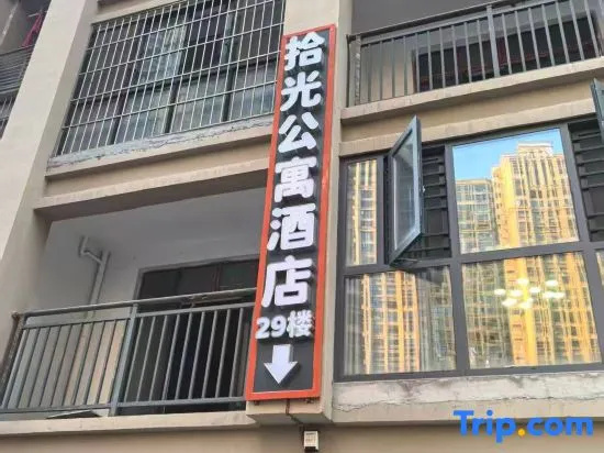 Dafang Shiguang Serviced Apartment in Bijie