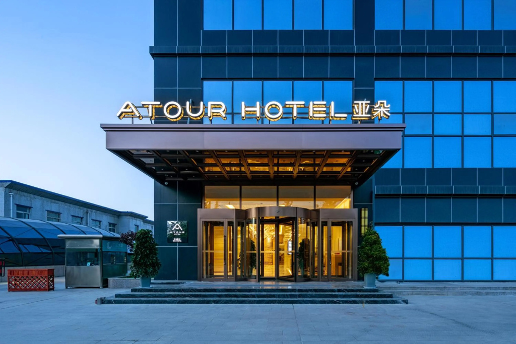 Atour Hotel Baoji Gaoxin South High-speed Railway Station Xingzheng Avenue