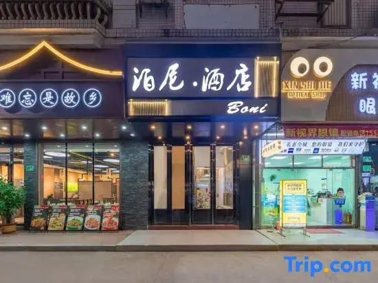 Boni Hotel (Jushu Subway Station Flower Market)