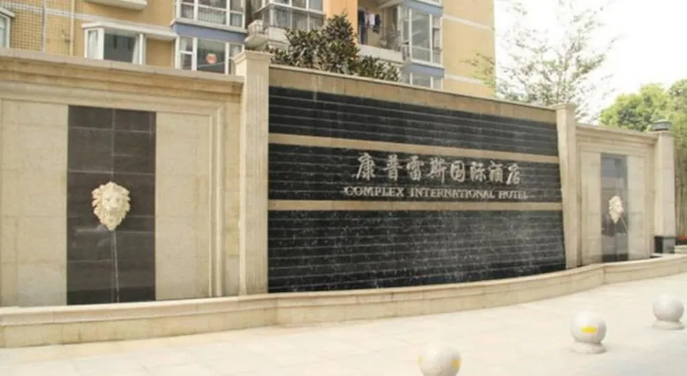 Hotel photo 1