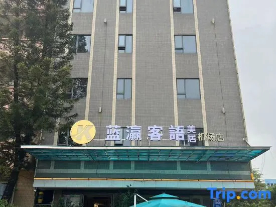 Lanying Hakka Hotel (Guangzhou Baiyun International Airport Branch)