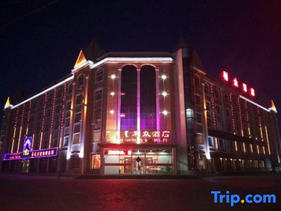 Lizhong International Hotel
