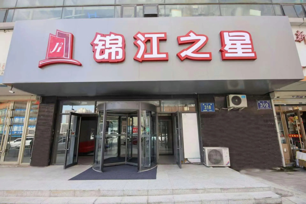 Jinjiang Inn Changchun Railway Station Branch in Changchun