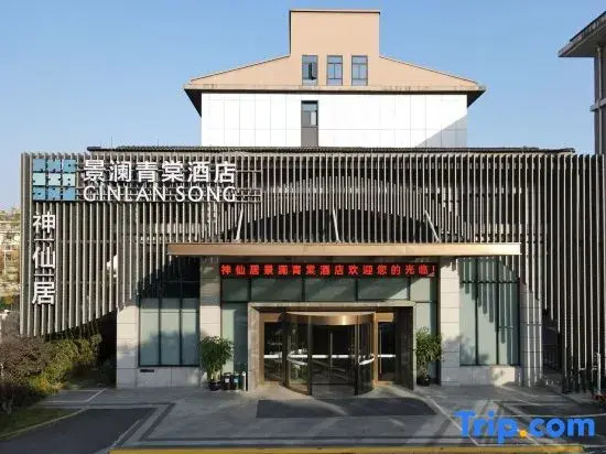 ShenxianjuJinglanqingtangHotel