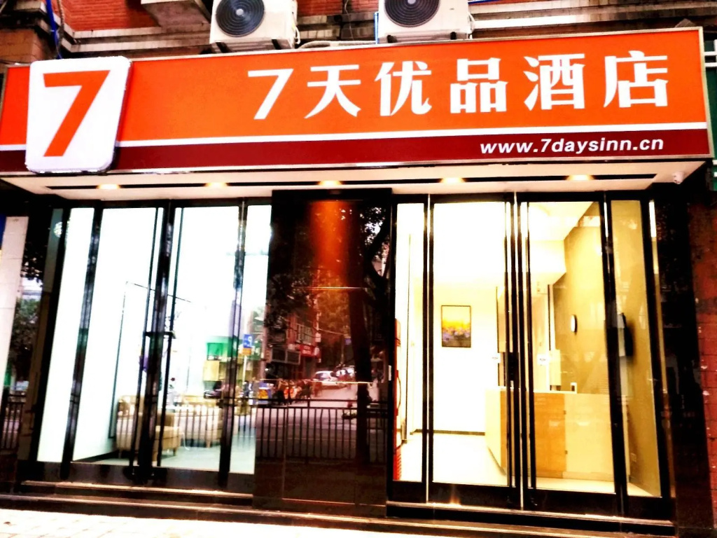 7 Days Premium Chongqing Qijiang Government