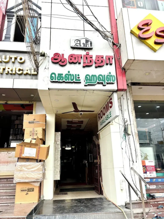 Anandha Guest House