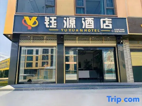 Qujing Yuyuan Hotel