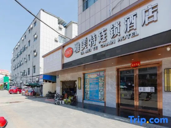 Yamet Hotel Chain (Suizhou Jiefang Road Nanjiao Branch)