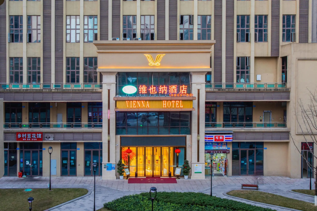 Vienna Hotel Chongqing Lijiatuo Pedestrian Street in Chongqing