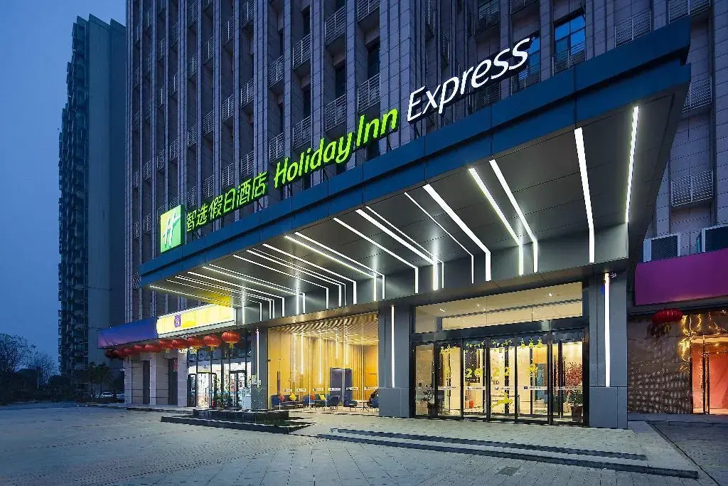 Holiday Inn Express Changsha South Railway Station