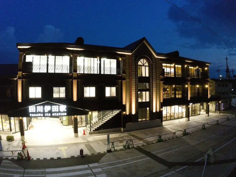 Tagawaitaekisya Hotel