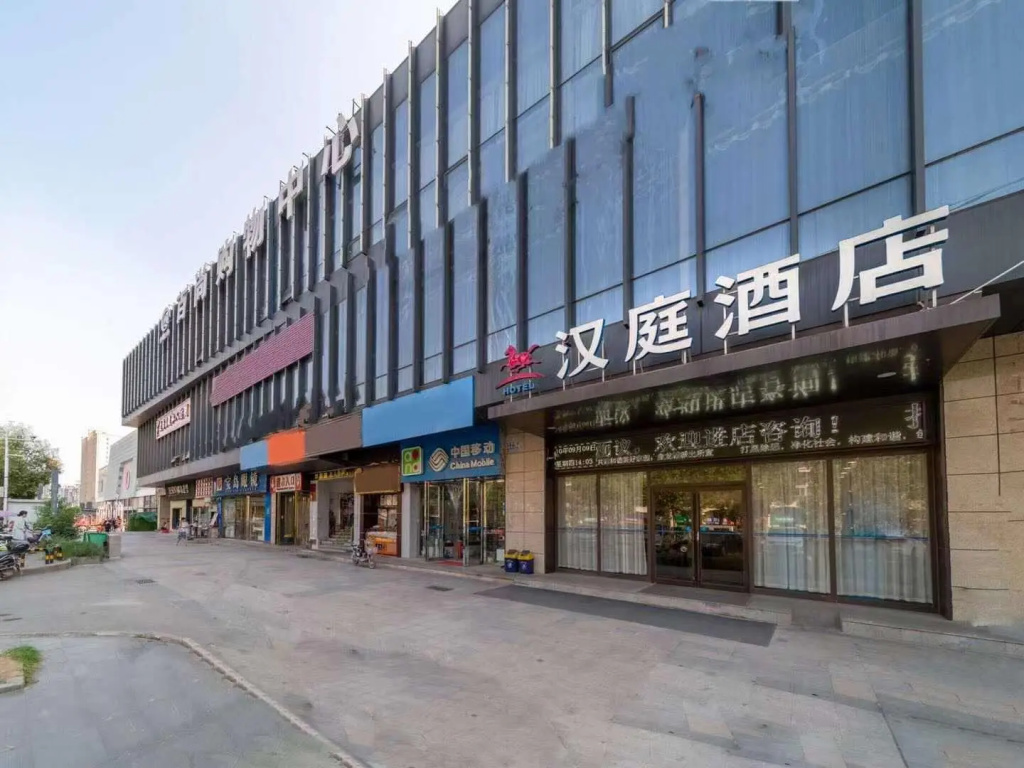 Hanting Hotel Wuhan Tianhe Airport Panlongcheng