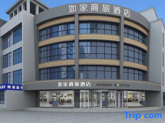 Homeinn Selected Hotel (Tianjin Dagang Yingbin Street)