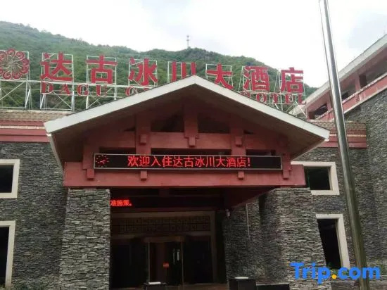 Dagu Glacier Hotel