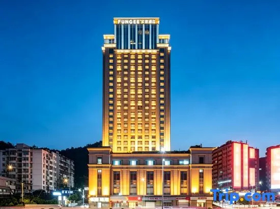FUNGEE Hotel (Wanzhou Wanda Plaza, Chongqing) in Chongqing