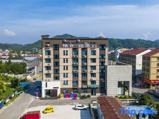 Liuyang Qiyun Yanyu Hotel (Sky Theater)