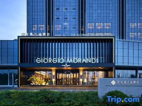 The GiorgioMorandi Hotels (Qingdao Chengyang Tianan Digital City)