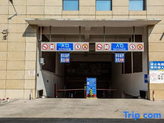 Ruoshui Autumn View Hotel (Wanda Plaza, Weinan Normal University)