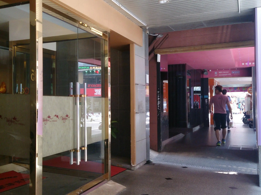 Wonstar Hotel XiMen