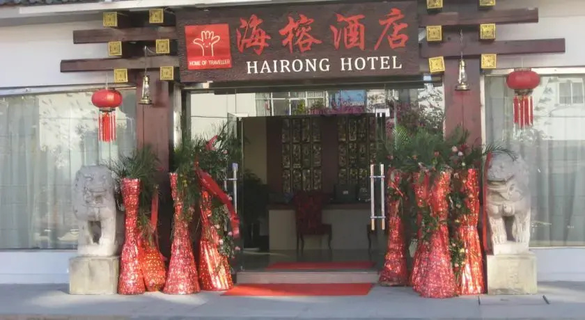 Lijiang Hai Rong Hotel
