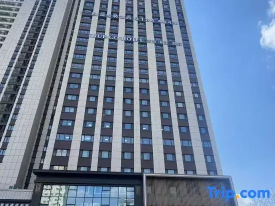 Heiston Hotel (Haxi High speed Railway Station Heilongjiang University Subway Station Branch)