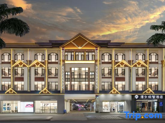 Mangshi Manxi Yuezhi Hotel （Mangshi Airport Fortune Center Store）