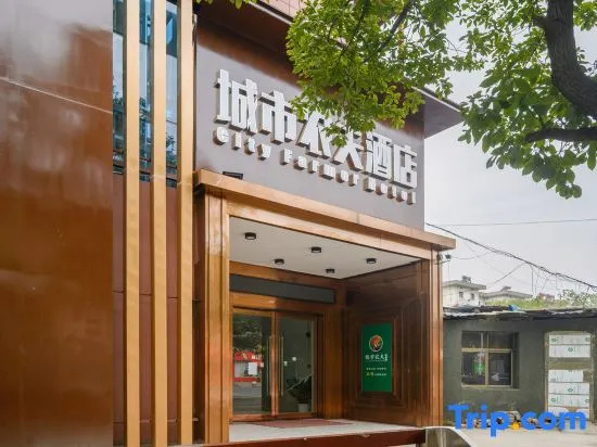Xinyu Urban Farmer Homestay