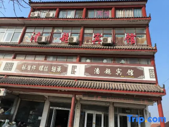 Panchao Hotel, South Fujian