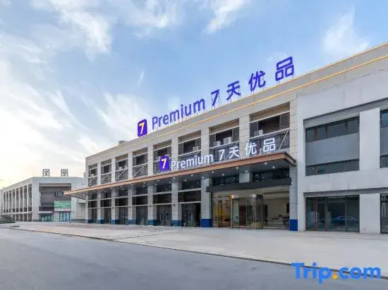 7 Days Premium · Anqing Country Garden Wanda Plaza Hotel
