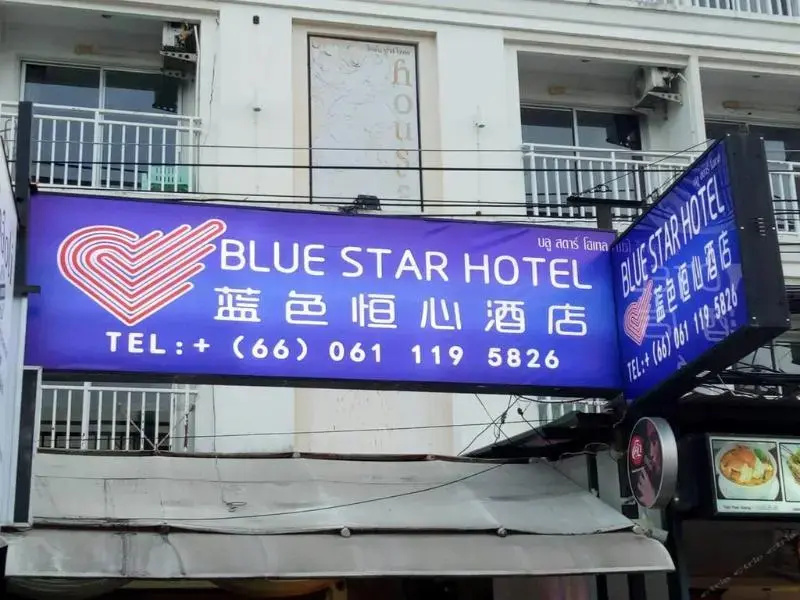 Blue Star Hotel
