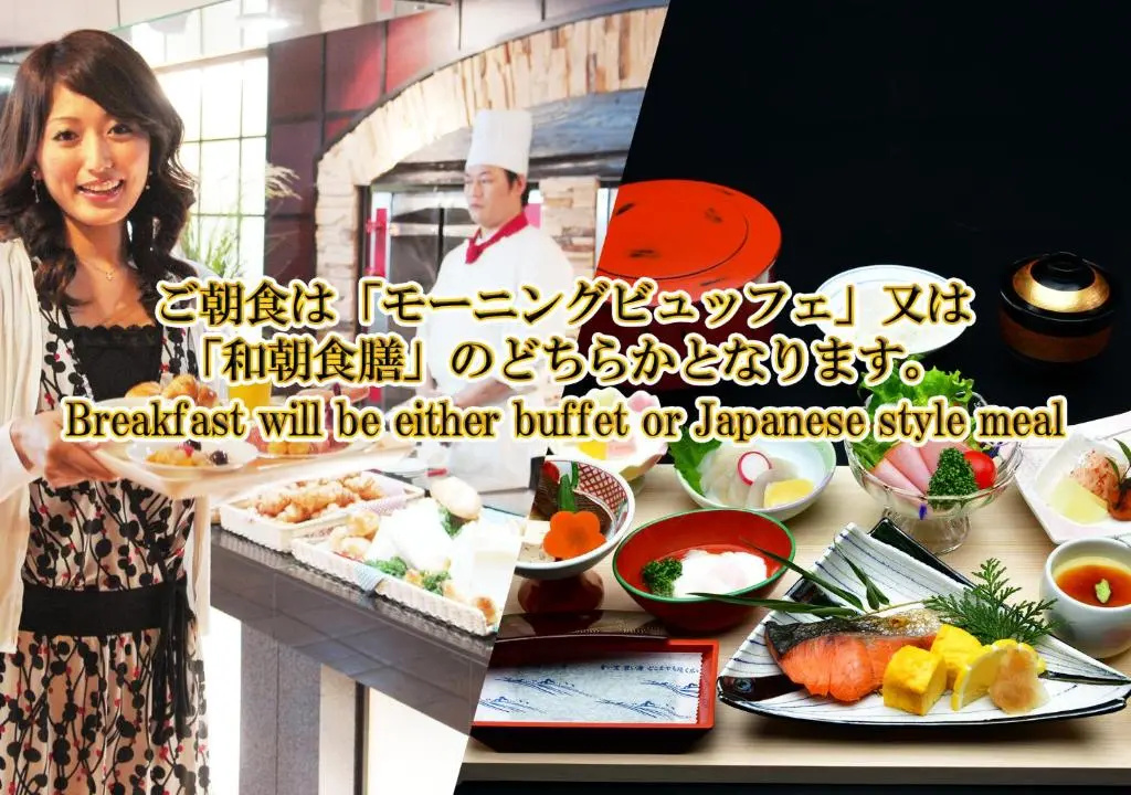 Hotel Kusakabe Armeria - Chambres