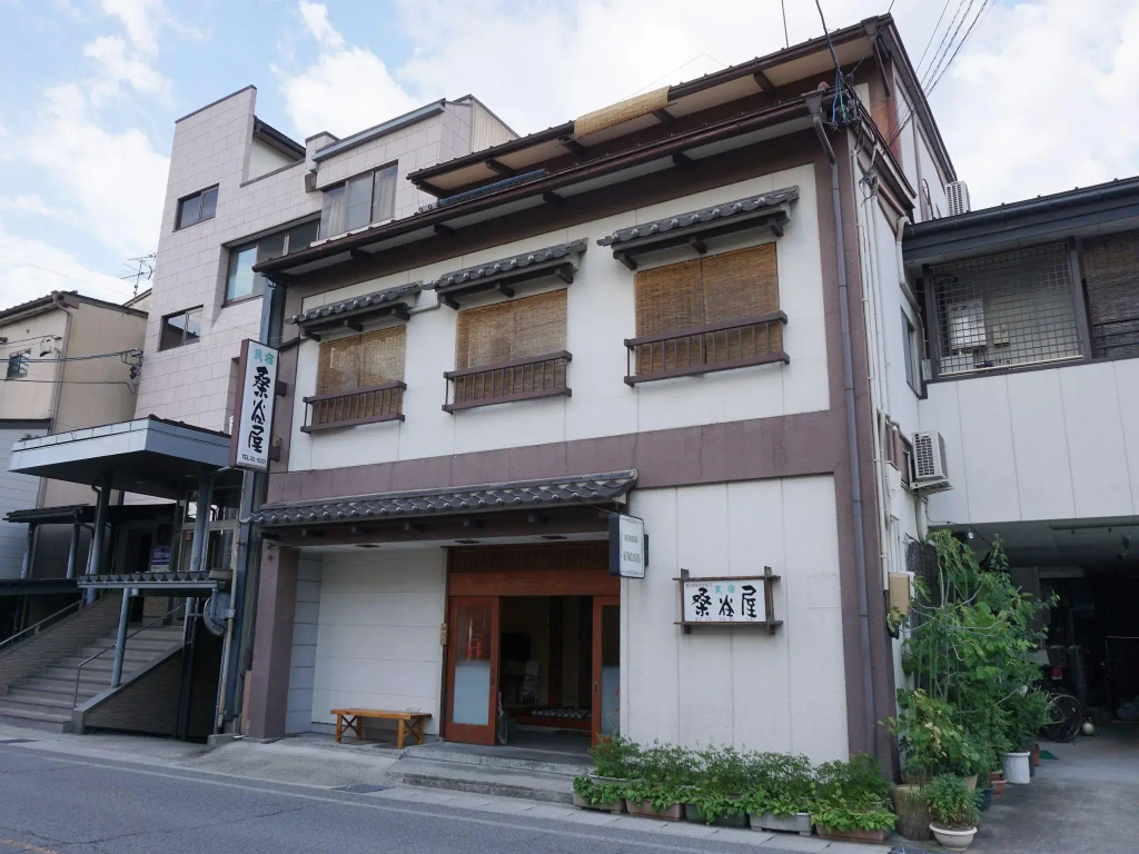 Minshuku Kuwataniya