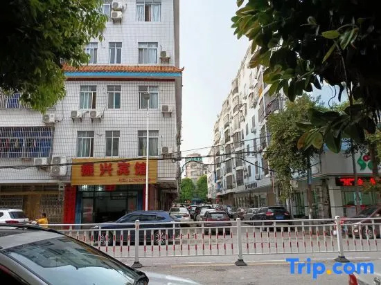 Zhenxing Hotel