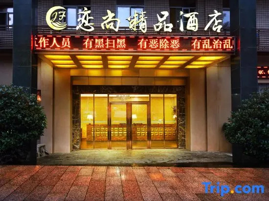 Liangu Boutique Hotel