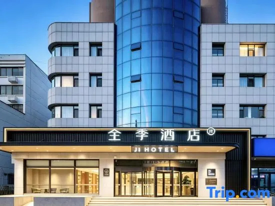 JI Hotel (Zibo Linzi Avenue People's Square) in Zibo