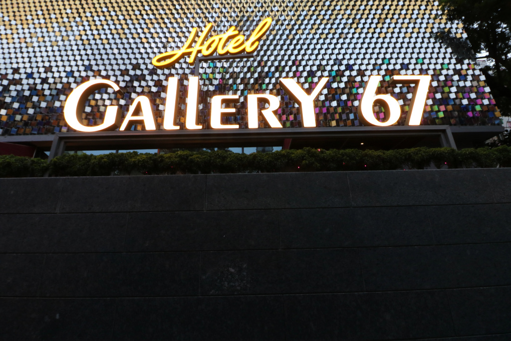 Hotel Gallery 67