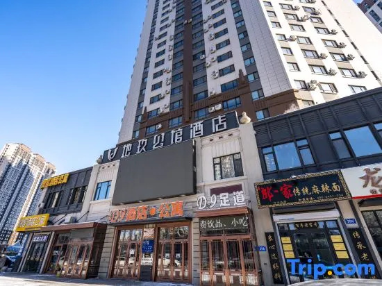 Diyu Mansion Hotel (Harbin Sunac Paradise Ice and Snow World)