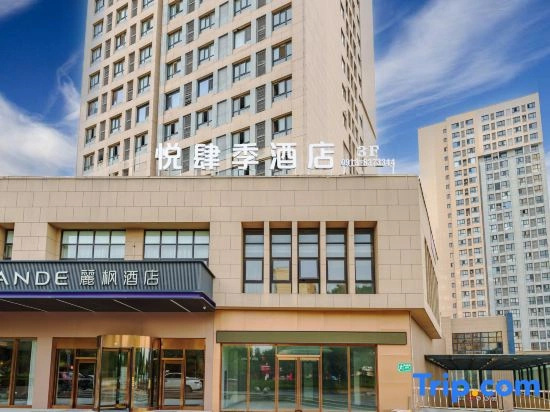Huayin Yuesiji Hotel