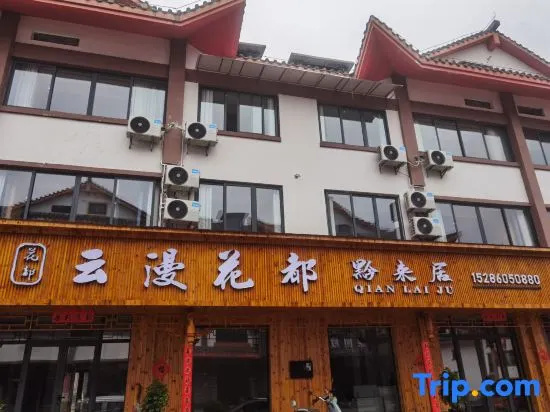 Hundreds of miles of rhododendrons, clouds, and flowers are all Qianlaid in Bijie