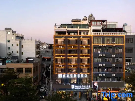 Nanbowan Smart Hotel (Lingshui Xincun Nanwan Monkey Island)