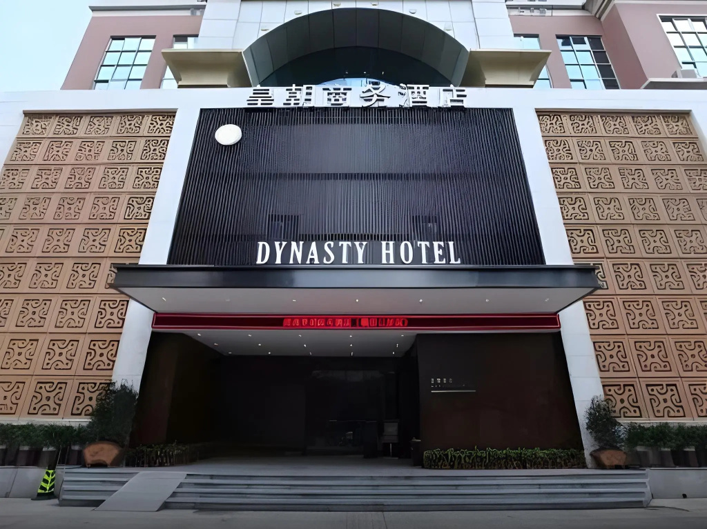 Shenzhen Dynasty Business Hotel