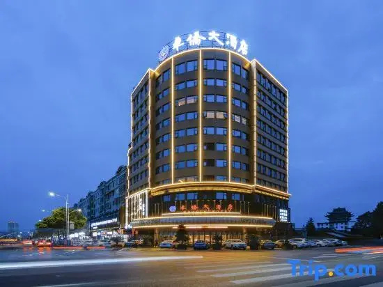 Huaqiao Hotel