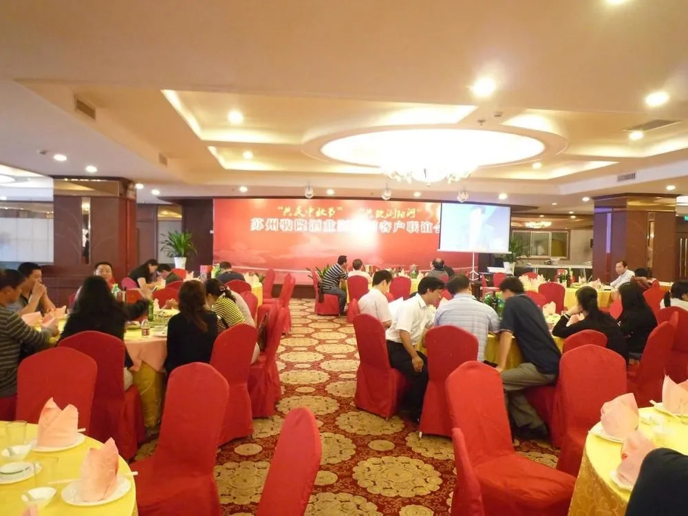 Tianping Hotel - Général