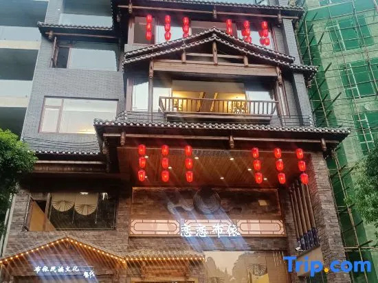 Yuexiang · Lianlian Buyi Mountain View Terrace Design Guesthouse (Huangguoshu Waterfall)