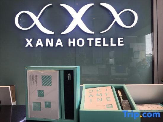 Xana Lite Korla Shihua Avenue Longquehe - фото 14