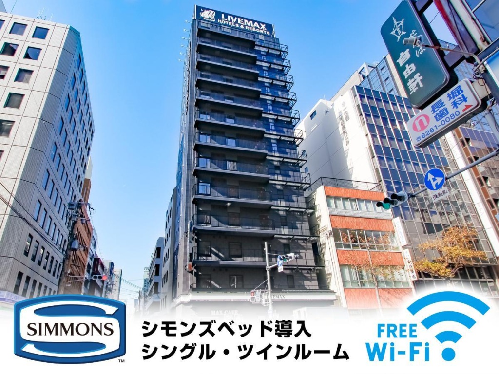 Hotel Livemax Shinsaibashi East 사진 2
